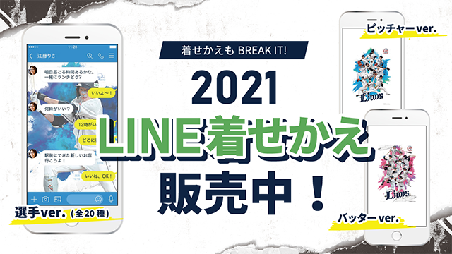 ここに画像が入ります