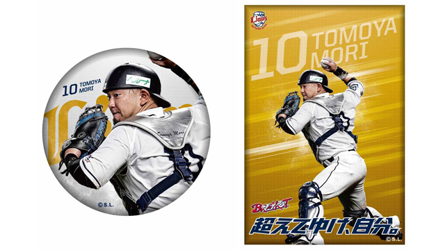 ここに画像が入ります