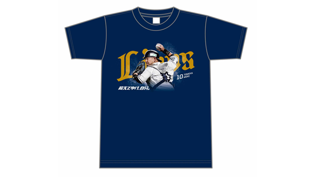 ここに画像が入ります