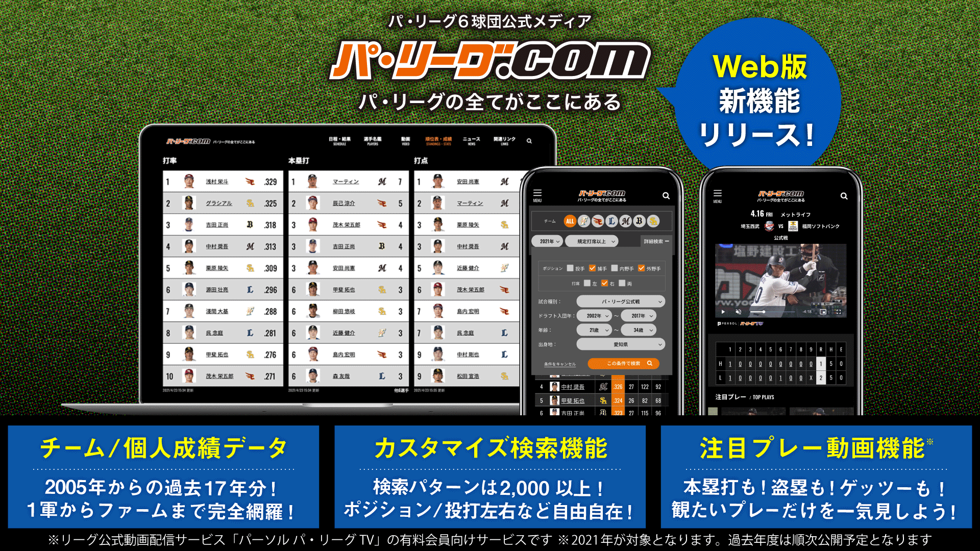 ここに画像が入ります