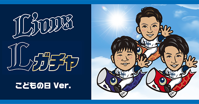 ここに画像が入ります