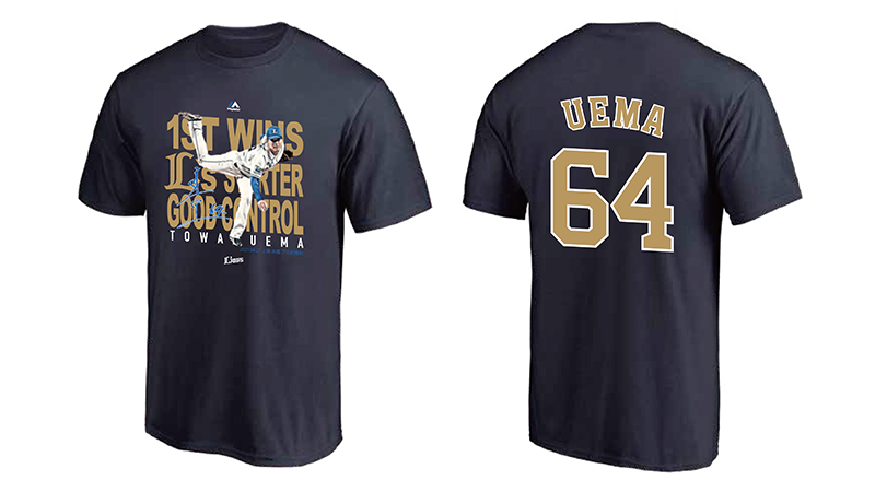 ここに画像が入ります