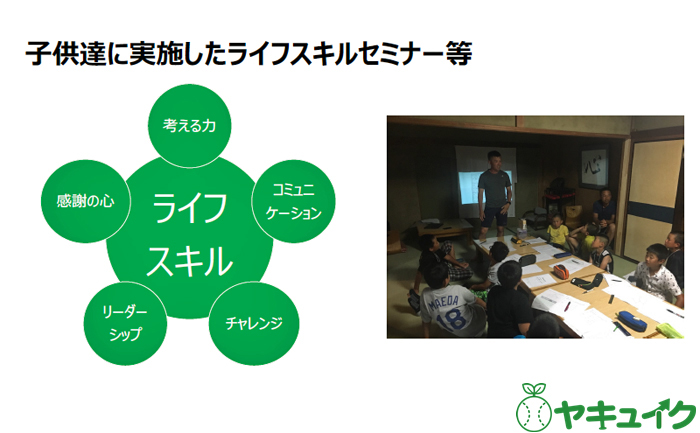 ここに画像が入ります