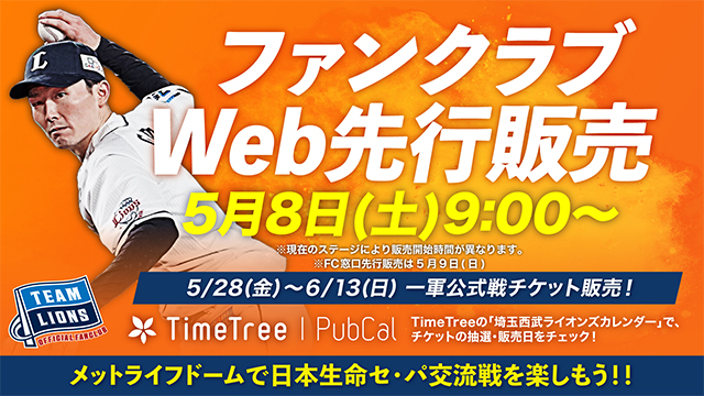  ここに画像が入ります