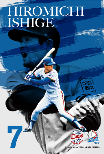 ここに画像が入ります