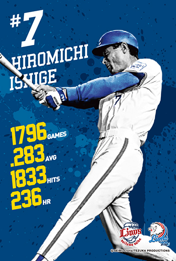 ここに画像が入ります