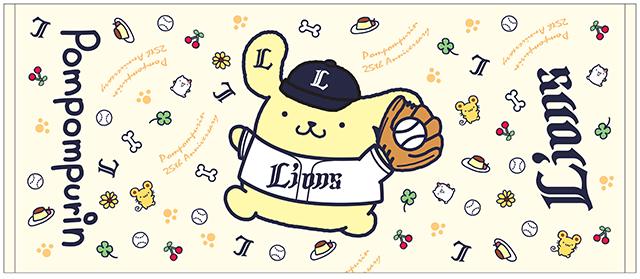 5/18(火)～ライオンズ×「ポムポムプリン」コラボグッズ販売