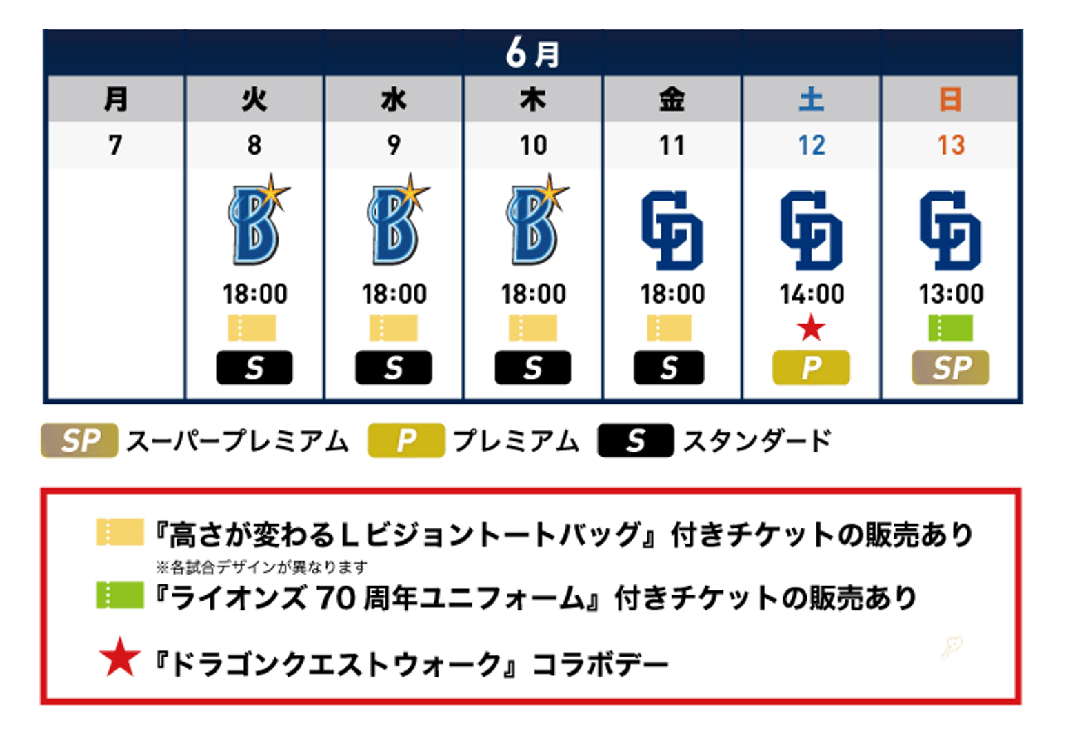 ここに画像が入ります