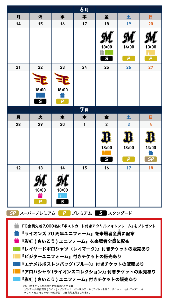 ここに画像が入ります