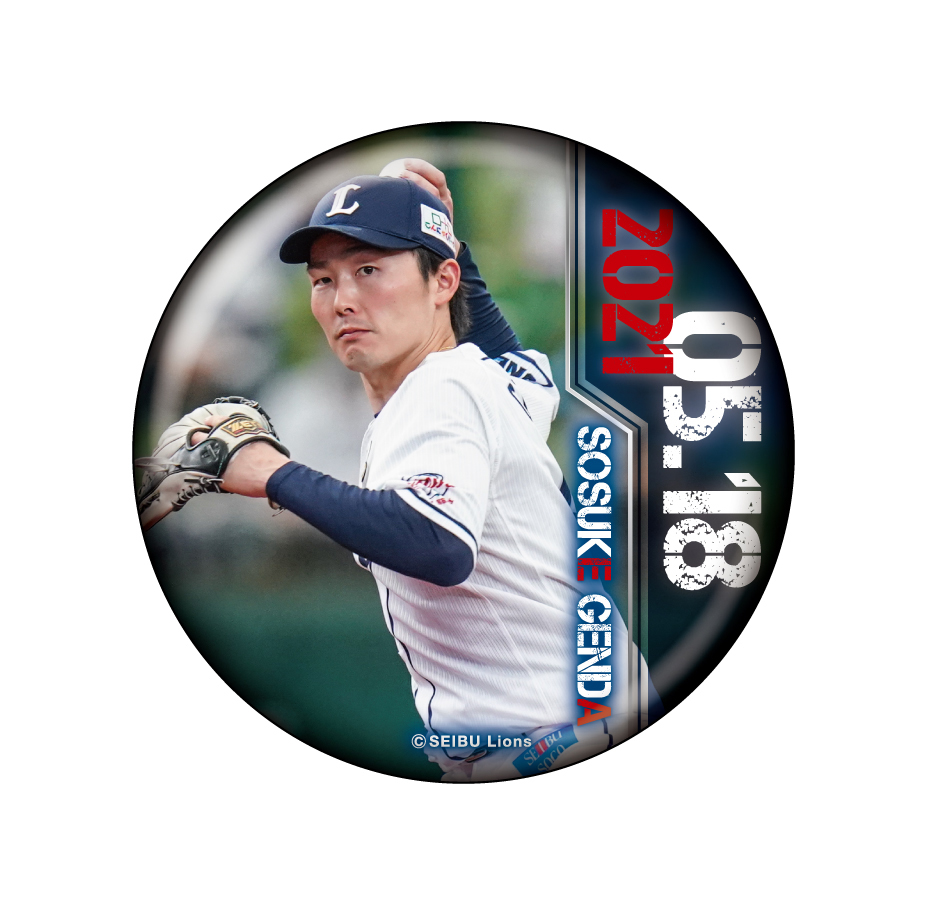 ここに画像が入ります