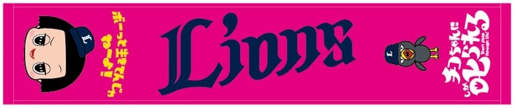 ここに画像が入ります