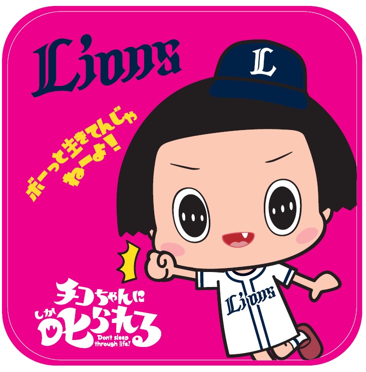 ここに画像が入ります