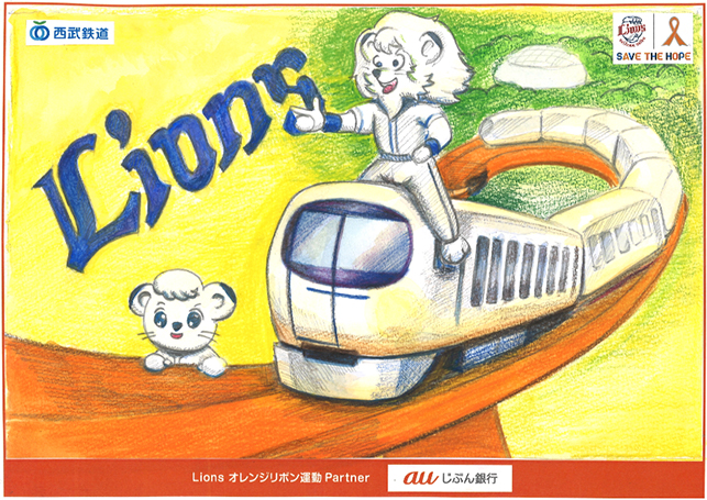 ここに画像が入ります