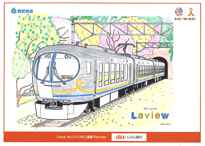 ここに画像が入ります