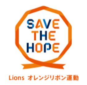 ここに画像が入ります