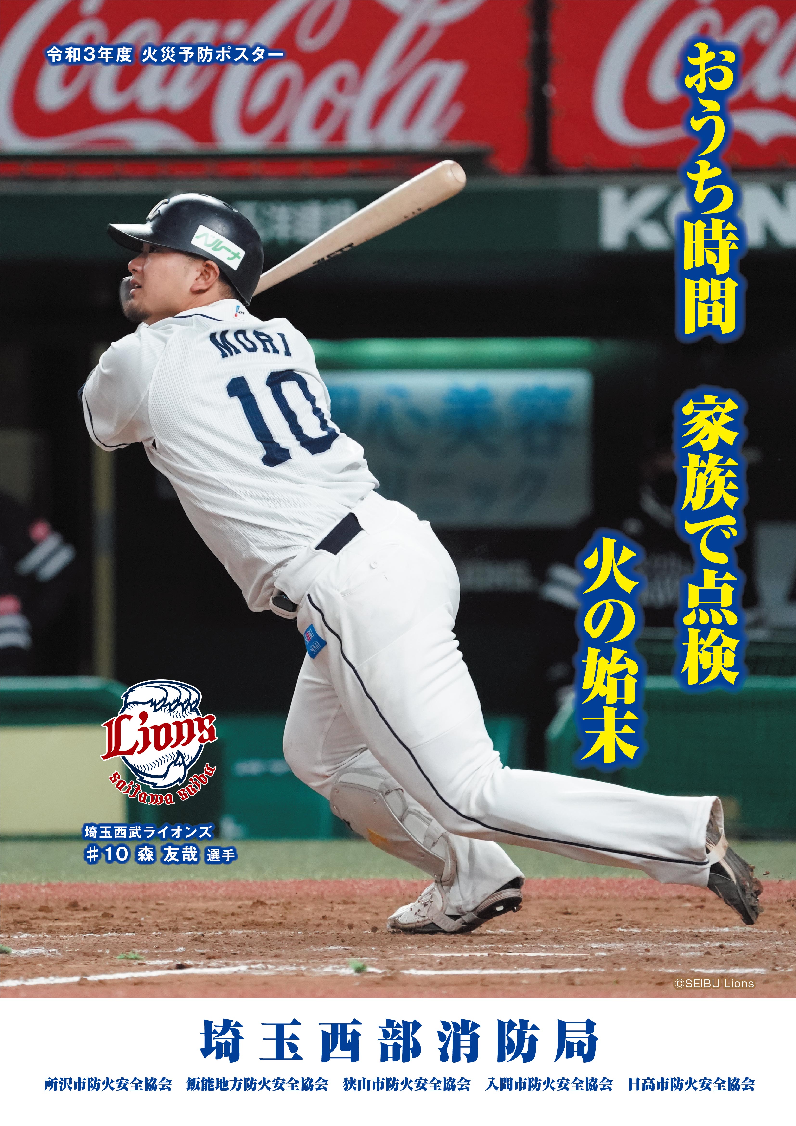 ここに画像が入ります