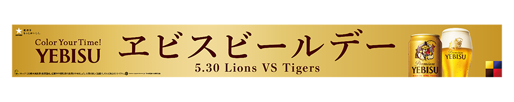 ここに画像が入ります