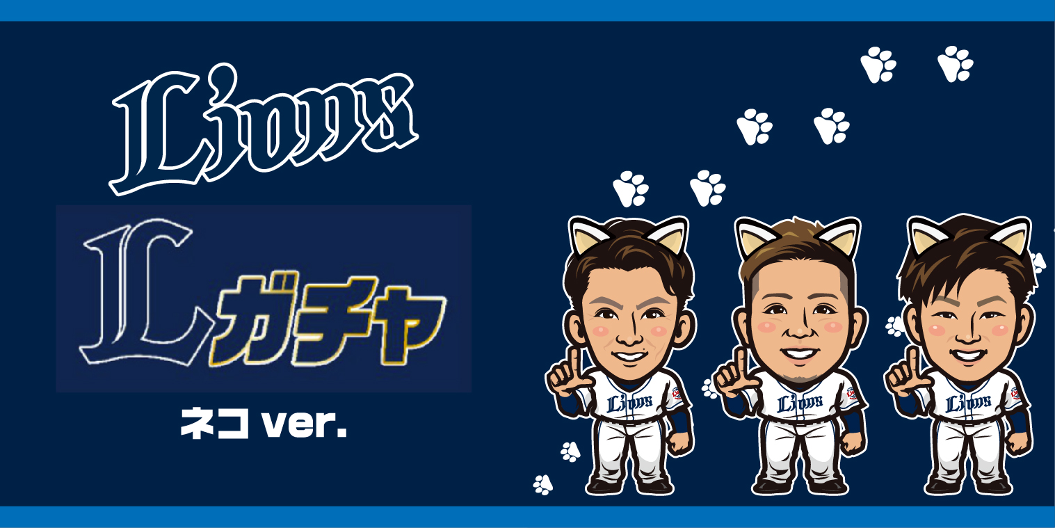 ここに画像が入ります