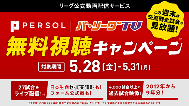 ここに画像が入ります