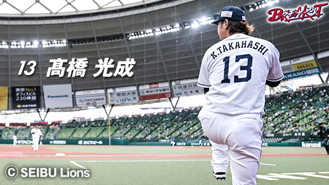 ここに画像が入ります