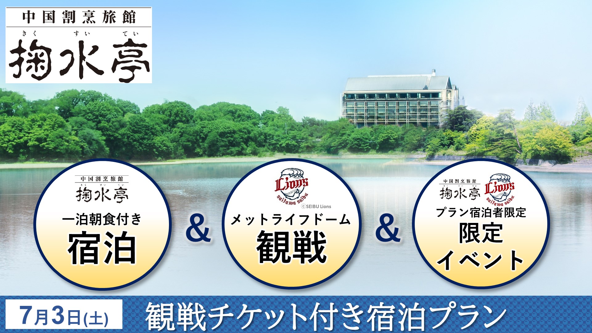 ここに画像が入ります