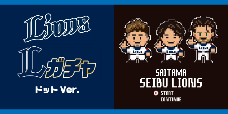 ここに画像が入ります