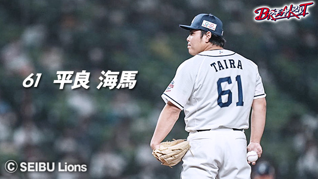 ここに画像が入ります