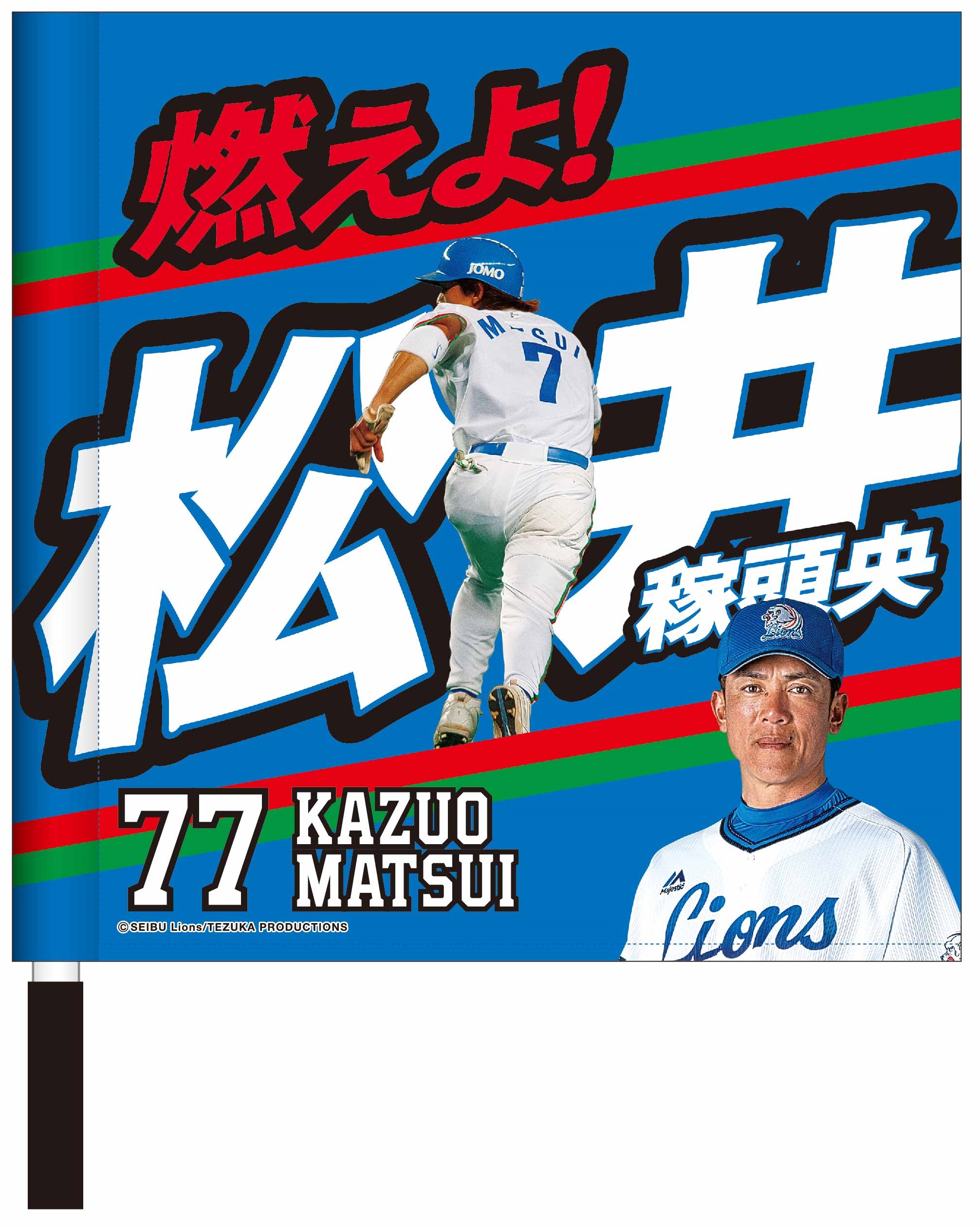 ここに画像が入ります