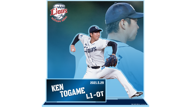 ここに画像が入ります