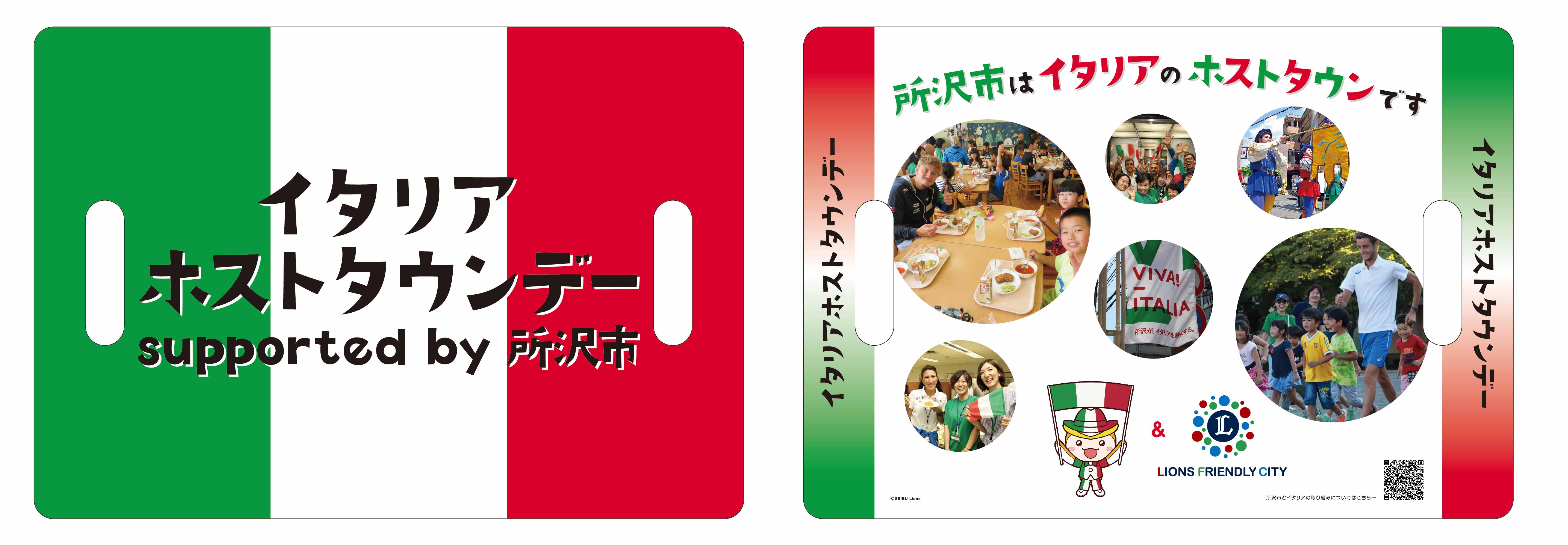 ここに画像が入ります