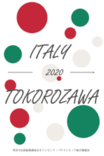 ここに画像が入ります