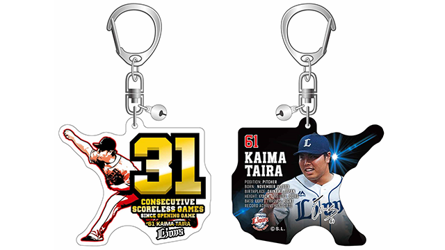 ここに画像が入ります