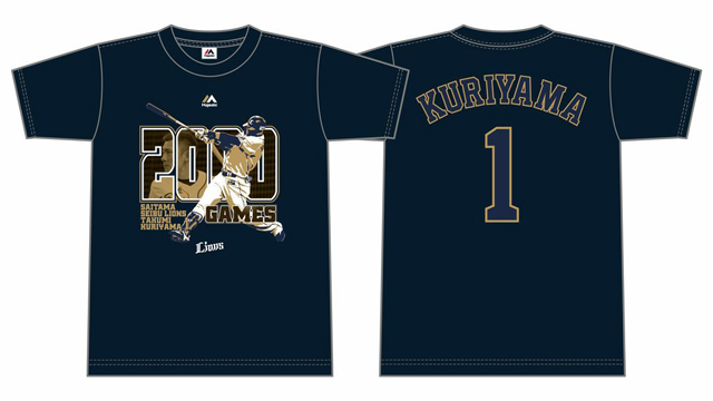 Majestic - 埼玉西武ライオンズ 栗山巧 Tシャツ 2000安打 プロ野球 Sサイズ 栗山巧選手通算2000安打記念 フォトデザインTシャツ(S): Tシャツ