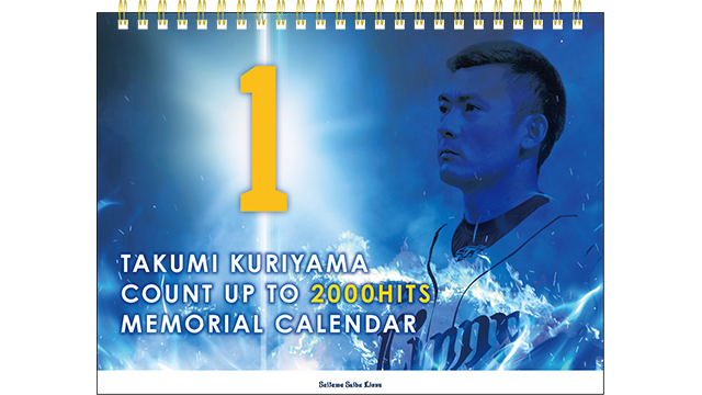 ここに画像が入ります