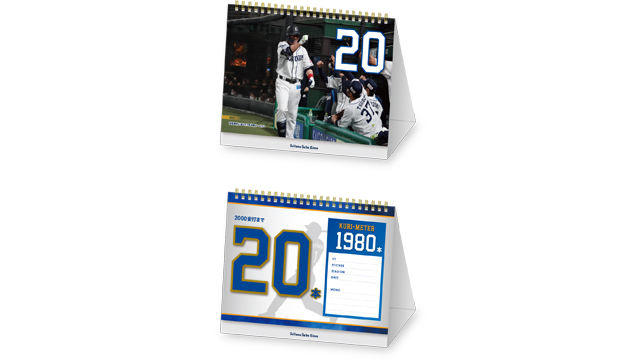 ここに画像が入ります