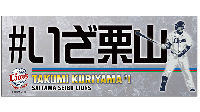 ここに画像が入ります