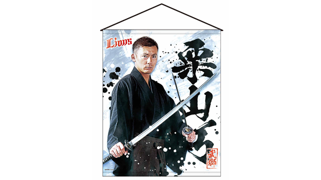 ⭐️西武ライオンズ　栗山巧　2000本安打記念グッズ⭐️未使用　11750→6500 公式】埼玉西武ライオンズ グッズ on X: 