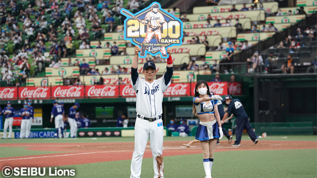 栗山巧選手 通算2000試合出場達成！ | 埼玉西武ライオンズ
