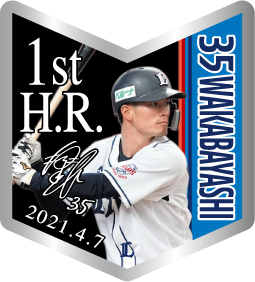 ここに画像が入ります