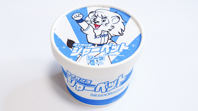 ここに画像が入ります