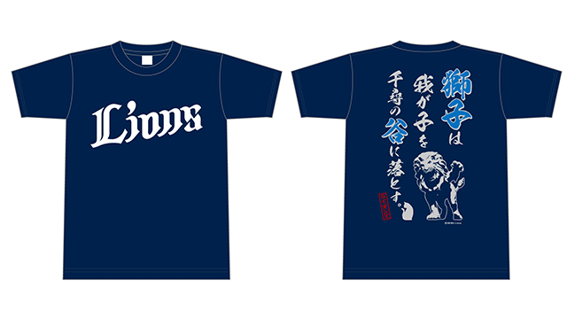 ここに画像が入ります