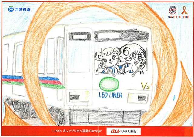 ここに画像が入ります