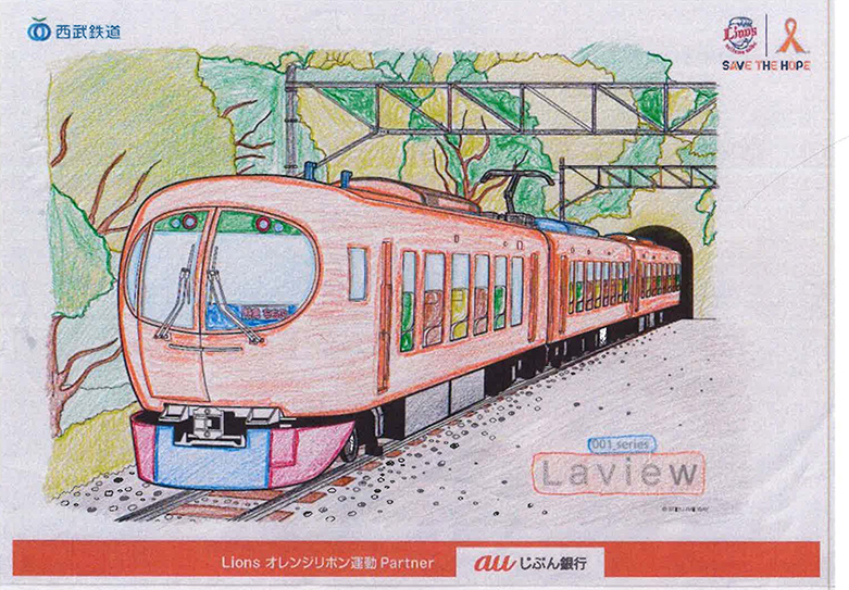 ここに画像が入ります