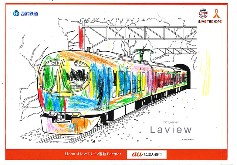 ここに画像が入ります