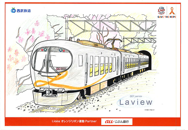 ここに画像が入ります