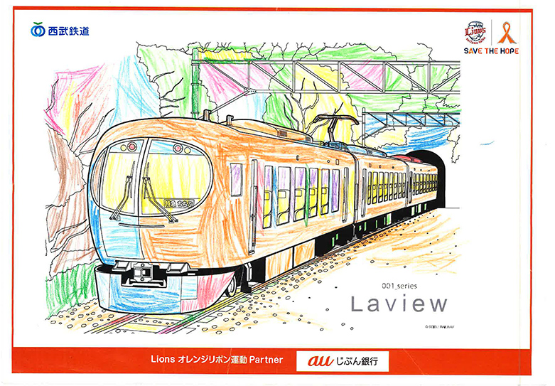 ここに画像が入ります