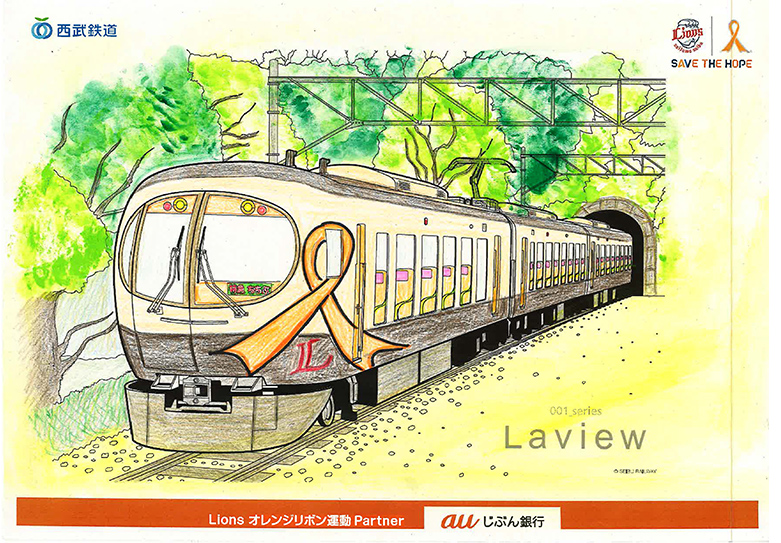 ここに画像が入ります