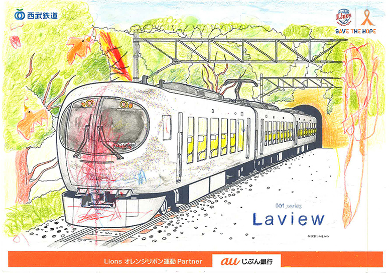 ここに画像が入ります