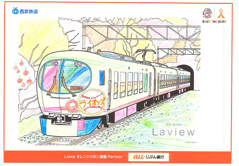 ここに画像が入ります