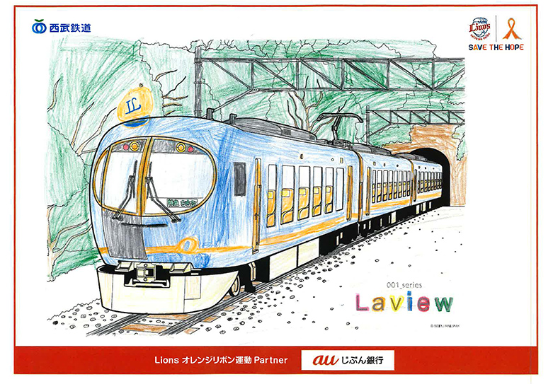 ここに画像が入ります